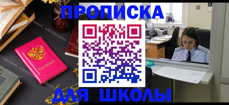 миграционный учет в Пензе